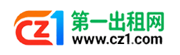 德州第一出租网